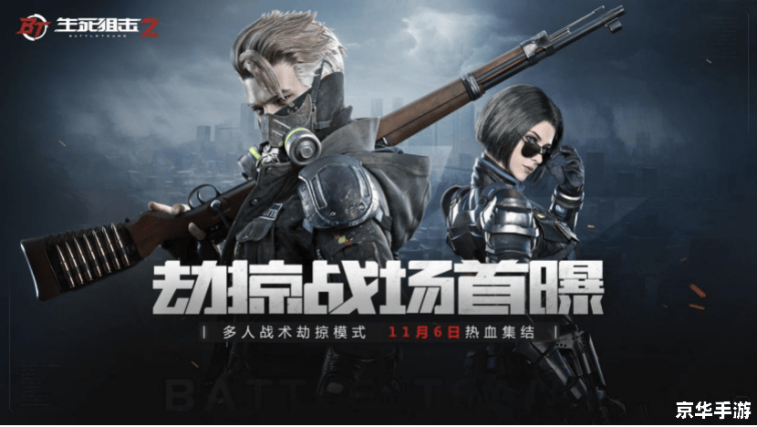 海豹突击队CF:深入敌后,体验真实战场 海豹突击队CF:深入敌后,体验真实战场