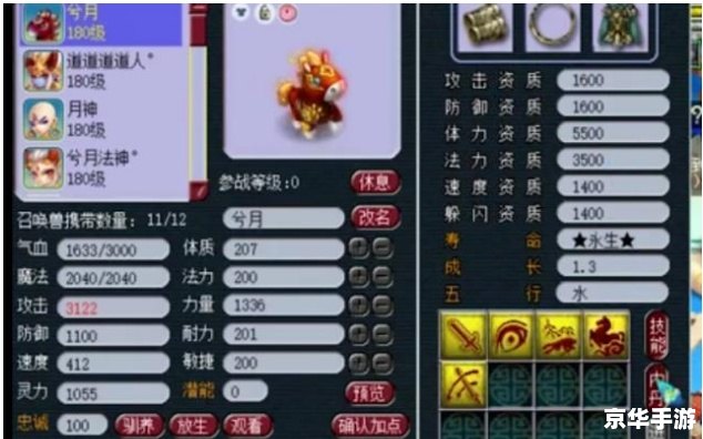梦幻西游股票系统:虚拟投资与真实体验的结合 梦幻西游股票系统:虚拟投资与真实体验的结合