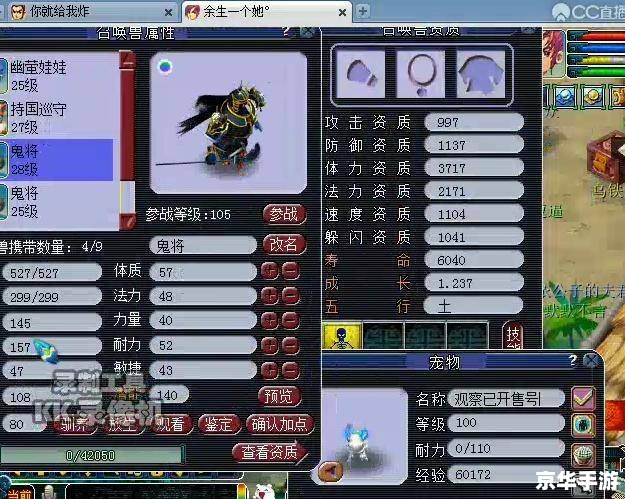 梦幻西游股票系统:虚拟投资与真实体验的结合 梦幻西游股票系统:虚拟投资与真实体验的结合