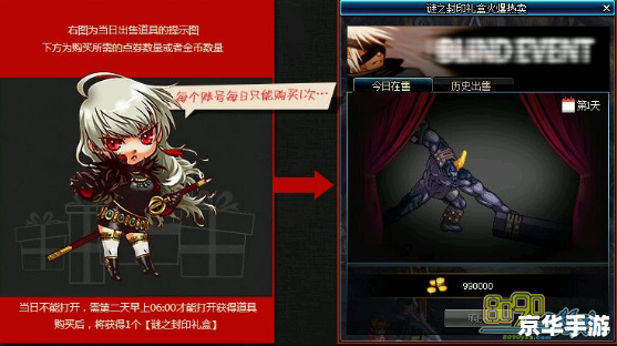 DNF神秘封印礼盒大回馈狂欢来袭 DNF神秘封印礼盒大回馈狂欢来袭