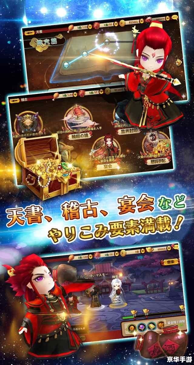 洛克王国雷神辅助最新版：提升游戏体验，助力冒险之旅