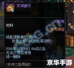 DNF连发:提升游戏体验,打造最强战士 DNF连发:提升游戏体验,打造最强战士