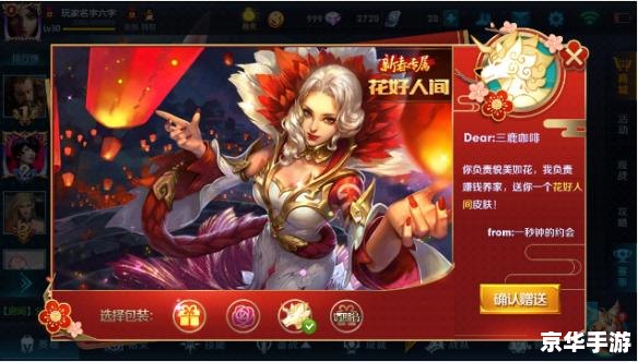 王者荣耀赛季更新时间:全新赛季掀起激战狂潮 王者荣耀赛季更新时间:全新赛季掀起激战狂潮