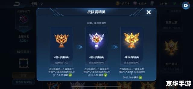 王者荣耀赛季更新时间:全新赛季掀起激战狂潮 王者荣耀赛季更新时间:全新赛季掀起激战狂潮