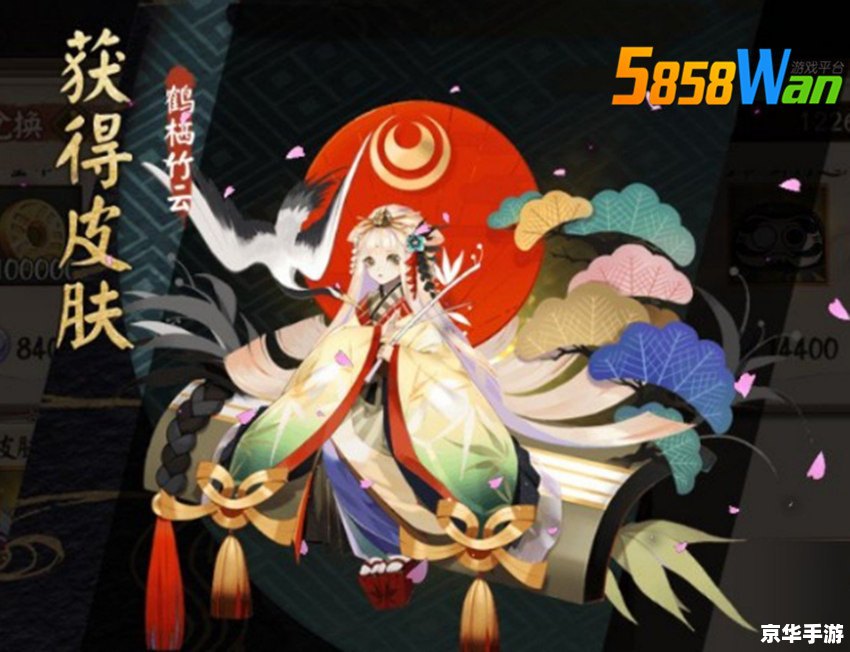 阴阳师 辉夜姬 阴阳师辉夜姬:月华舞动的守护之神 阴阳师 辉夜姬 阴阳师辉夜姬:月华舞动的守护之神