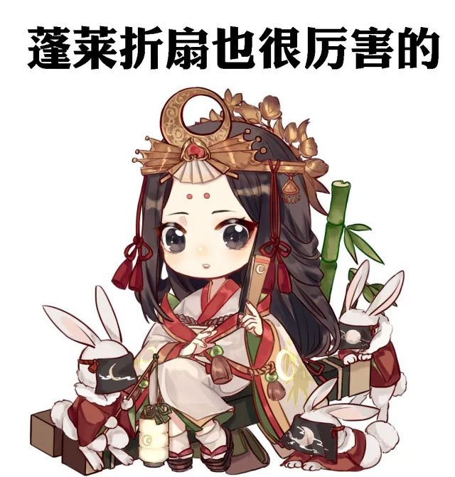 阴阳师 辉夜姬 阴阳师辉夜姬:月华舞动的守护之神 阴阳师 辉夜姬 阴阳师辉夜姬:月华舞动的守护之神