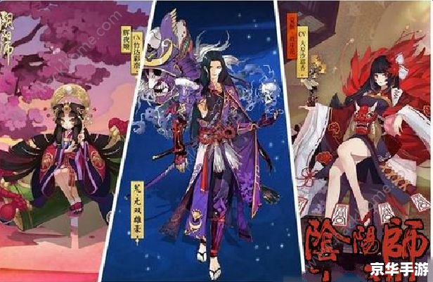 阴阳师 辉夜姬 阴阳师辉夜姬:月华舞动的守护之神 阴阳师 辉夜姬 阴阳师辉夜姬:月华舞动的守护之神