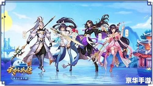 武林q传 攻略 武林q传攻略:成为武林高手的终极指南 武林q传 攻略 武林q传攻略:成为武林高手的终极指南