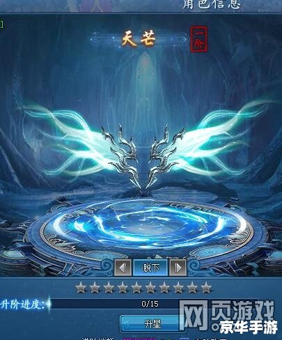 梦幻西游飞剑坐骑 梦幻西游：飞剑坐骑探索之旅