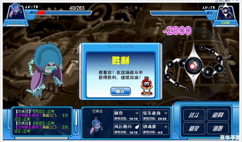 赛尔号巴弗洛镇魂歌:探索神秘的宇宙魂曲 赛尔号巴弗洛镇魂歌:探索神秘的宇宙魂曲