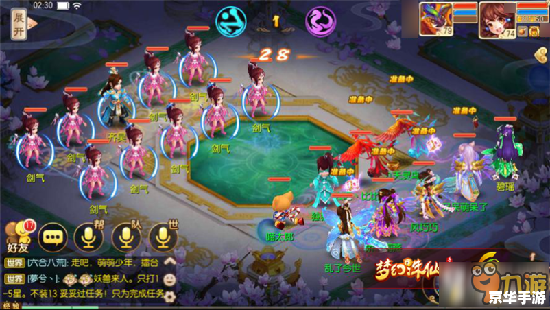 梦幻诛仙怎么拜师 梦幻诛仙:拜师之道探索 梦幻诛仙怎么拜师 梦幻诛仙:拜师之道探索