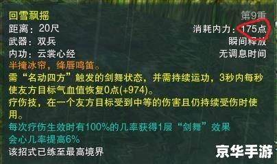 剑网3收费吗? 【剑网3收费吗?】探讨剑网3的收费模式与游戏体验 剑网3收费吗? 【剑网3收费吗?】探讨剑网3的收费模式与游戏体验