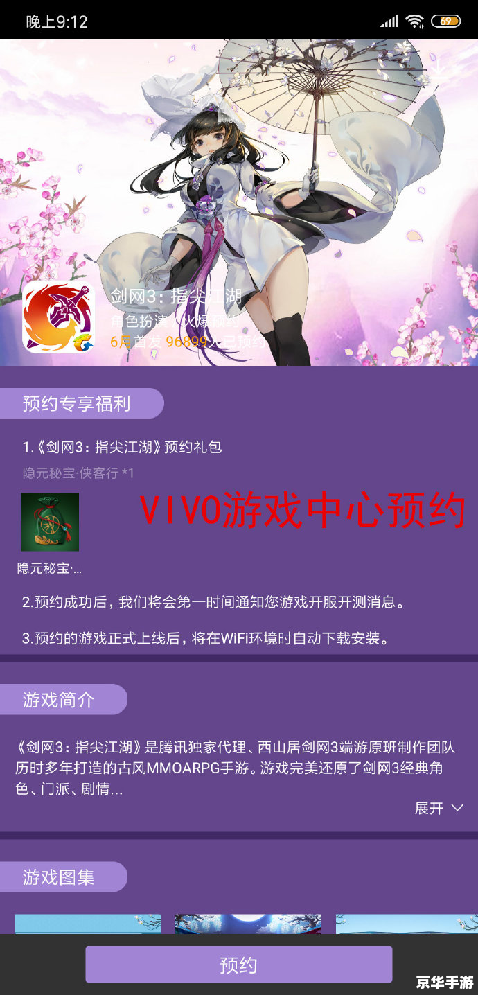 剑网3收费吗? 【剑网3收费吗?】探讨剑网3的收费模式与游戏体验 剑网3收费吗? 【剑网3收费吗?】探讨剑网3的收费模式与游戏体验
