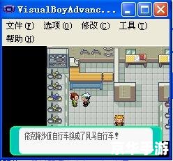 口袋妖怪漆黑的魅影修改器:打造属于你的最强战队 口袋妖怪漆黑的魅影修改器:打造属于你的最强战队