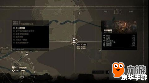 古墓丽影9修改器:探索无尽冒险 古墓丽影9修改器:探索无尽冒险