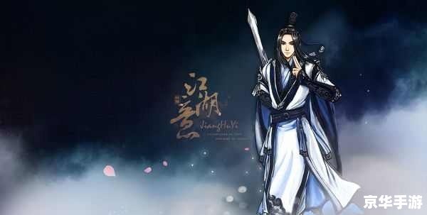 【剑网3什么门派好玩】探索江湖中的各大门派