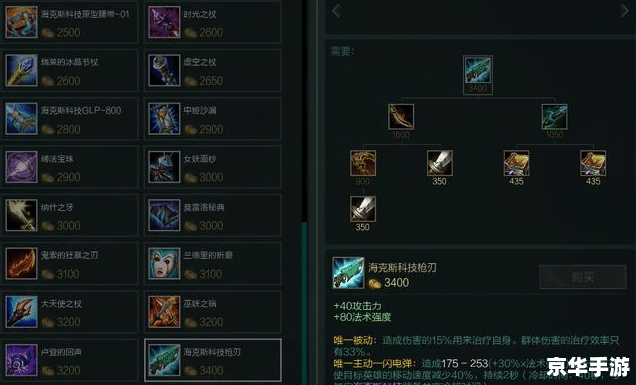 LOL皮肤查询系统：尽享游戏乐趣