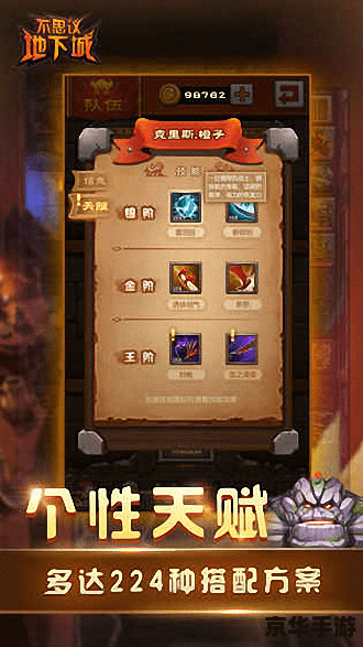 dnf痛苦之村 DNF:勇闯痛苦之村,挑战极限,探索神秘地下城 dnf痛苦之村 DNF:勇闯痛苦之村,挑战极限,探索神秘地下城
