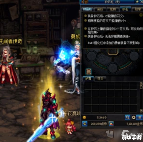 dnf痛苦之村 DNF：勇闯痛苦之村，挑战极限，探索神秘地下城