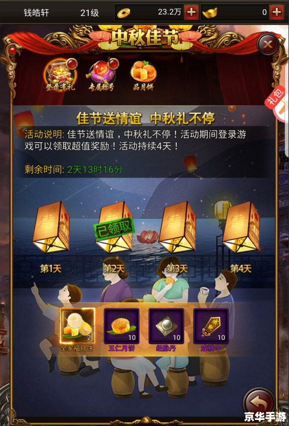 新开传奇外传:探索未知,重塑荣耀 新开传奇外传:探索未知,重塑荣耀
