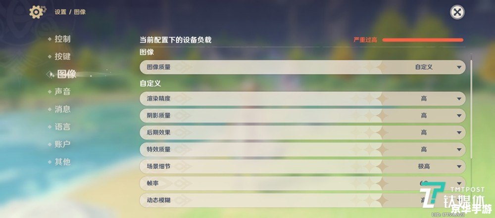 腾讯游戏盒子：打造极致游戏体验