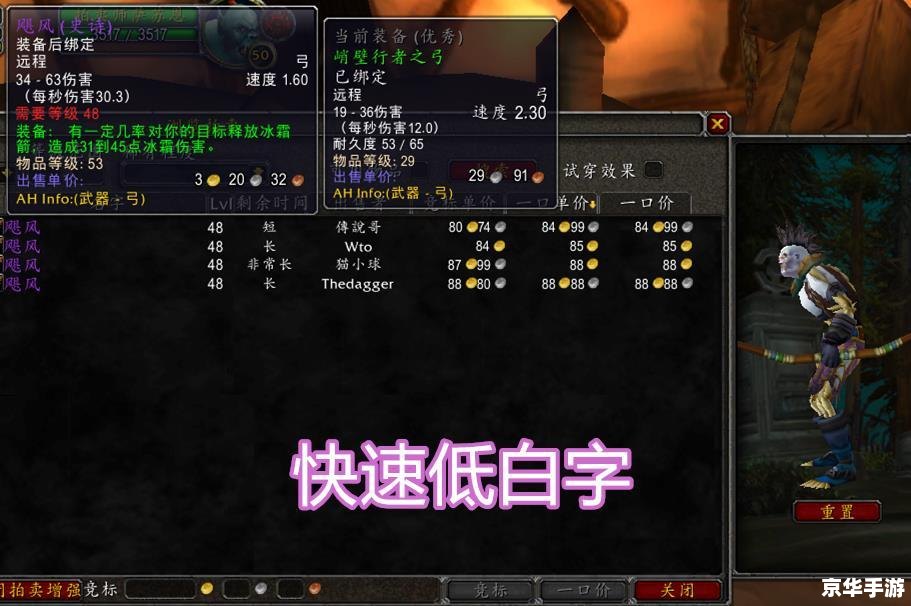 魔兽世界 宏 魔兽世界宏:提升游戏体验的强大工具 魔兽世界 宏 魔兽世界宏:提升游戏体验的强大工具