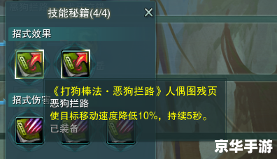 【剑网3丐帮怎么样】探索丐帮玩法与特点 【剑网3丐帮怎么样】探索丐帮玩法与特点