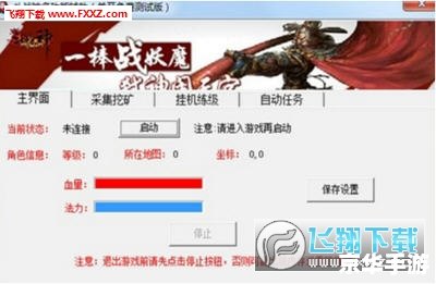 斗战神怎么挂机 斗战神挂机攻略 斗战神怎么挂机 斗战神挂机攻略