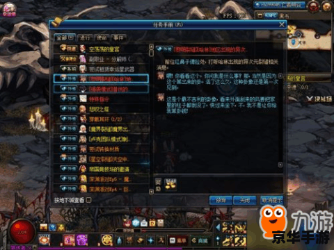 DNF复制：打造独特游戏体验