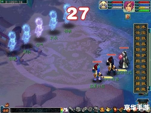 梦幻奇缘2攻略 梦幻奇缘2：攻略大全