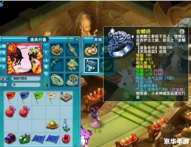 梦幻西游大表情包：游戏中的快乐源泉