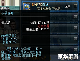 dnf怎么结婚 DNF结婚系统:爱情与冒险的完美结合 dnf怎么结婚 DNF结婚系统:爱情与冒险的完美结合