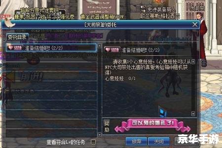dnf怎么结婚 DNF结婚系统:爱情与冒险的完美结合 dnf怎么结婚 DNF结婚系统:爱情与冒险的完美结合