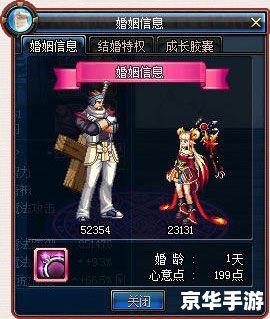 dnf怎么结婚 DNF结婚系统:爱情与冒险的完美结合 dnf怎么结婚 DNF结婚系统:爱情与冒险的完美结合