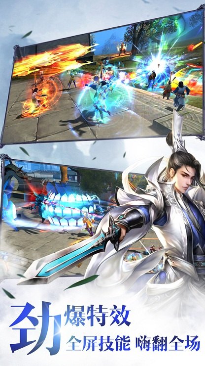 免费3D网游：畅享无尽游戏乐趣
