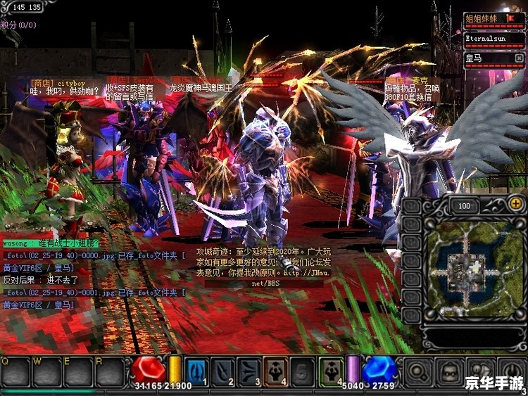 免费3D网游：畅享无尽游戏乐趣