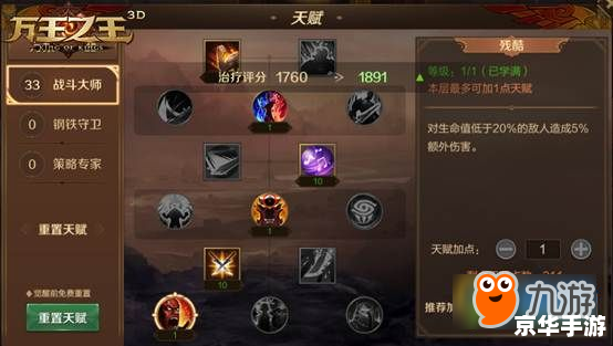 新飞飞牧师加点策略探讨 新飞飞牧师加点策略探讨