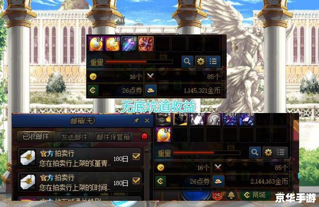 DNF卡勒特指挥部:挑战与探险并存 DNF卡勒特指挥部:挑战与探险并存