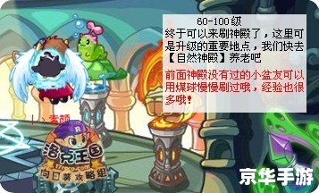 洛克王国煤球憨憨:探索憨态可掬的煤球世界 洛克王国煤球憨憨:探索憨态可掬的煤球世界