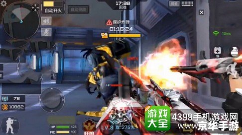 CF王者归来:重燃战火,再现荣耀 CF王者归来:重燃战火,再现荣耀