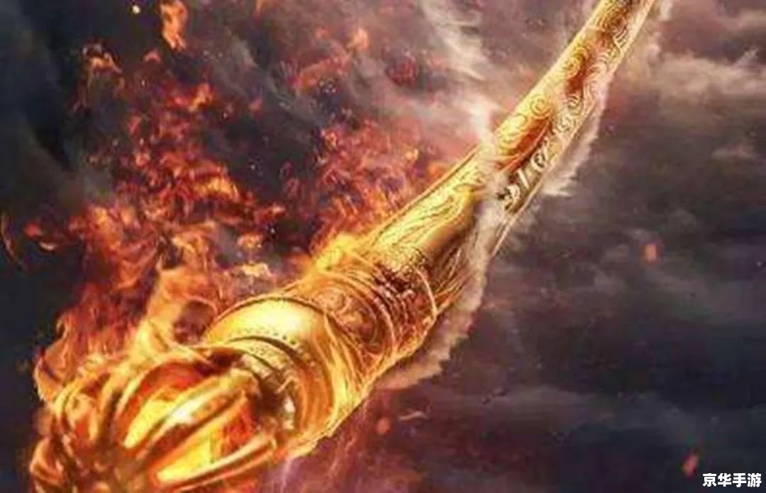 金箍棒Dota：悟空传奇之战