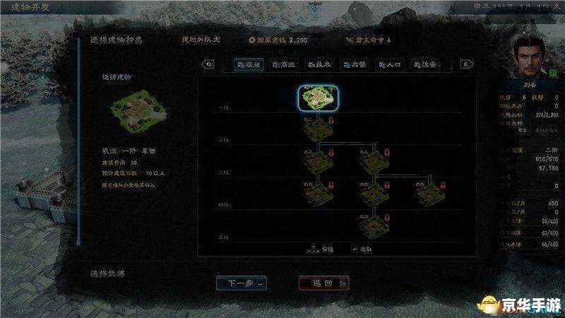 三国群英传8武器:英勇与智谋的完美结合 三国群英传8武器:英勇与智谋的完美结合