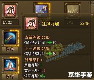 热血江湖双开器:提升游戏体验的利器 热血江湖双开器:提升游戏体验的利器