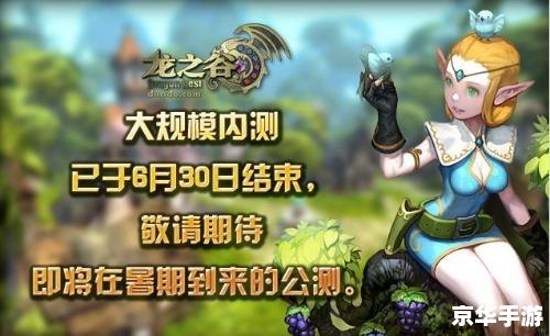 龙之谷激活码领取 龙之谷激活码领取