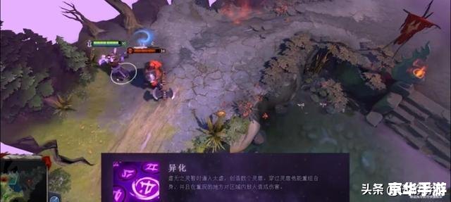 Dota闪电幽魂:掌控电场,决战于幻影之间 Dota闪电幽魂:掌控电场,决战于幻影之间