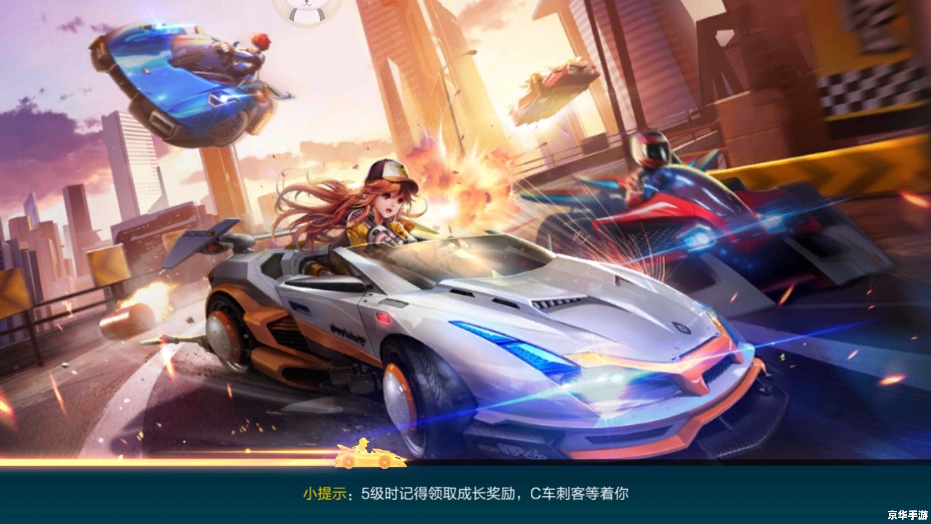 【QQ飞车辅助器】让你的飞车之旅更加顺畅! 【QQ飞车辅助器】让你的飞车之旅更加顺畅!
