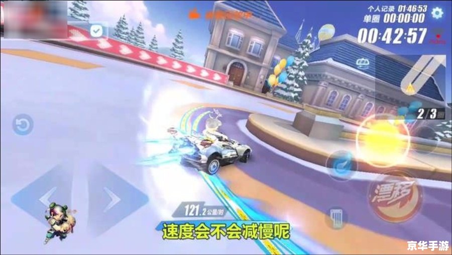 【QQ飞车辅助器】让你的飞车之旅更加顺畅! 【QQ飞车辅助器】让你的飞车之旅更加顺畅!