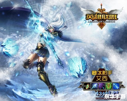 【LOL奎因】:探索这位射手英雄的独特魅力 【LOL奎因】:探索这位射手英雄的独特魅力