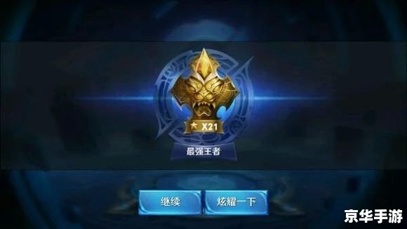 王者荣耀更新时间:全新版本,畅快体验 王者荣耀更新时间:全新版本,畅快体验