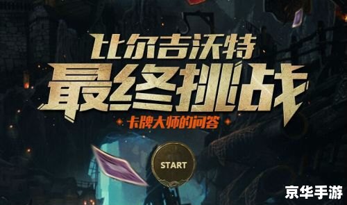 LOL萨科:潜行杀手的魅力与挑战 LOL萨科:潜行杀手的魅力与挑战